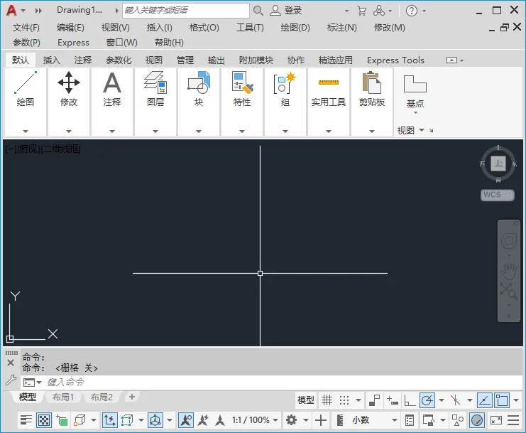 cad怎么把圆变成半圆