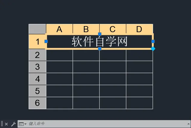 CAD2024怎么删除表格中的行