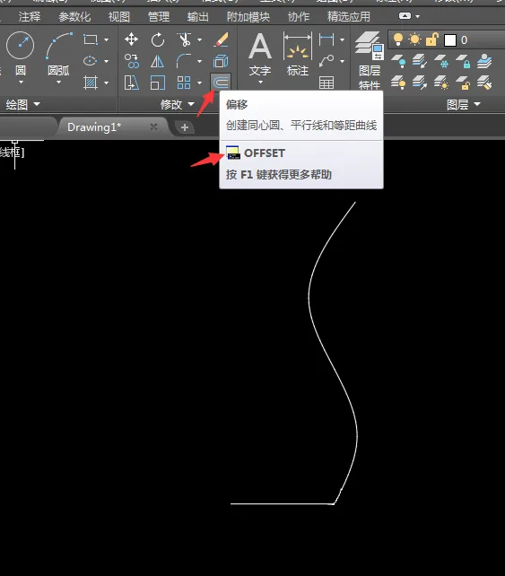 用CAD2018画花瓶的方法