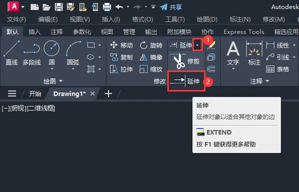 CAD的边界边怎么延伸