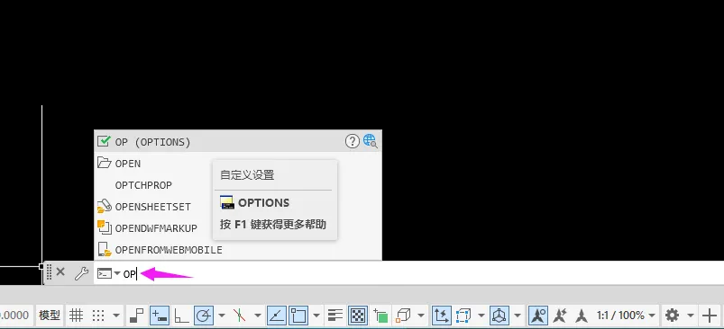 cad2022怎么把背景调成白的