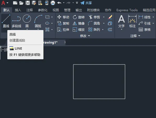 CAD如何画减压阀图形