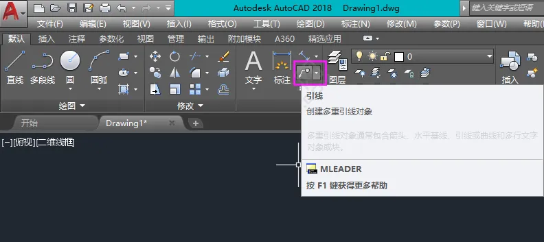 cad引线箭头怎么调大小