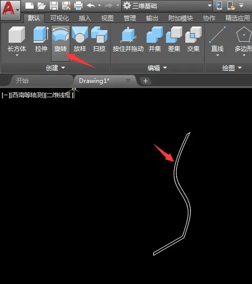 用CAD2018画花瓶的方法