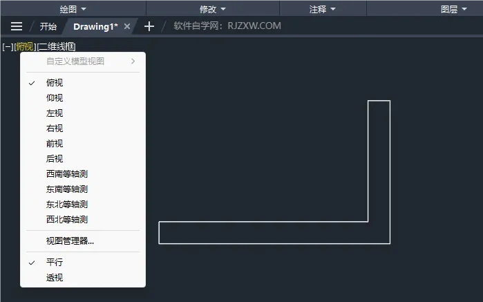 CAD2024如何使用建模的多段体工具