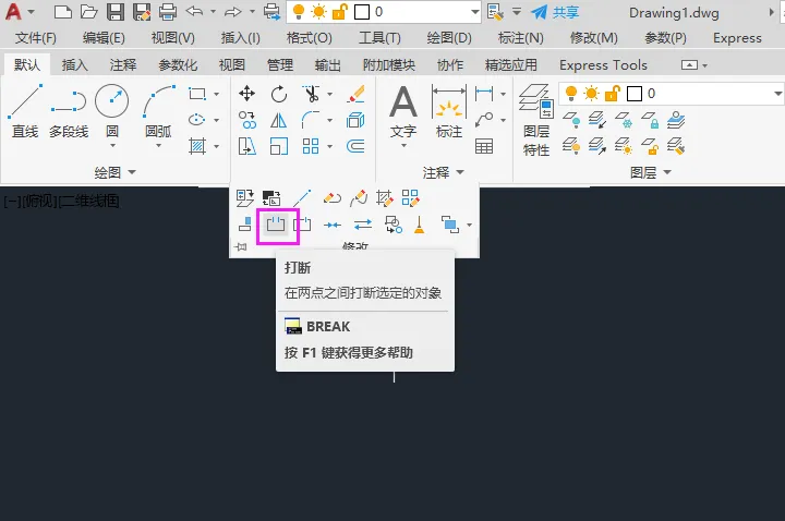 cad怎么把圆变成半圆