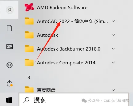 CAD快捷键修改 + 重置方法，10 秒搞定个性化设置！