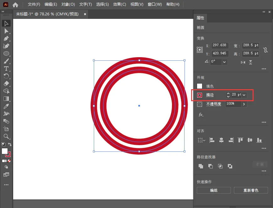 ai怎么制作限速40的图标