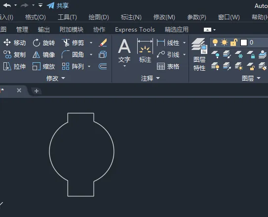 cad的移动功能怎么用