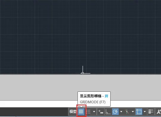 CAD2019怎么打开或关闭栅格