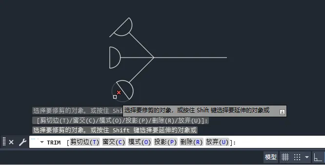 CAD2025绘制一个斜四通图标