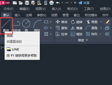 CAD怎么画向右转弯图标