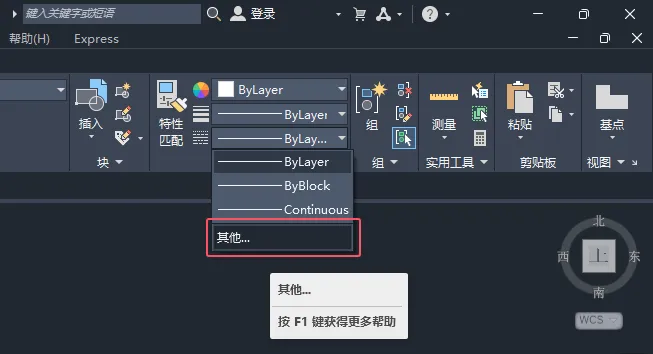 cad2024线型显示不出来怎么办
