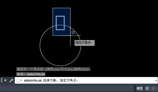 CAD2023中ARRAYPOLAR是什么命令怎么用