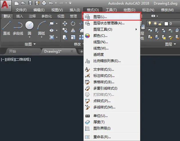 CAD怎么新建图层