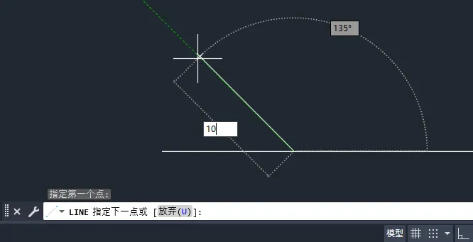 CAD2025绘制一个斜四通图标