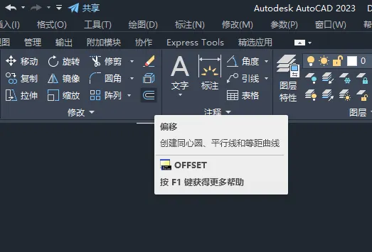 CAD怎么画向右转弯图标