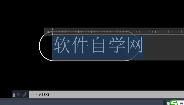 CAD2023软件怎么使用PARAGRAPH命令