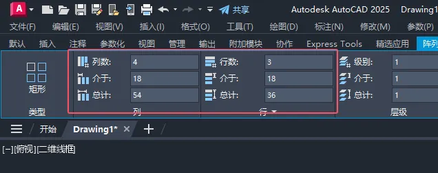 cad矩形阵列怎么设置数量和距离