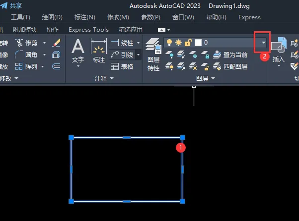CAD2023用错图层怎么调整