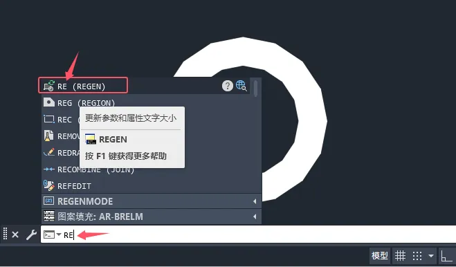 cad圆形不圆怎么调？cad圆形不圆的处理方法