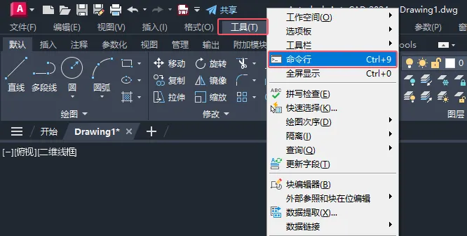 cad中命令栏怎么调出来的详细教程