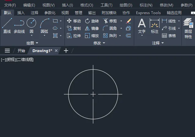 CAD圆心标记的大小怎么调节
