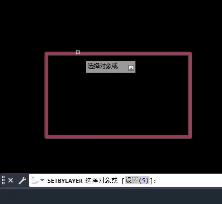 CAD2023如何把别的图形属性改成ByLayer线型