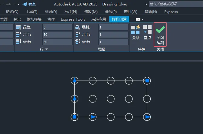 cad矩形阵列怎么设置数量和距离