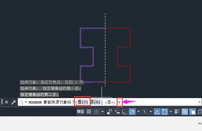CAD镜像时怎么删除源对象