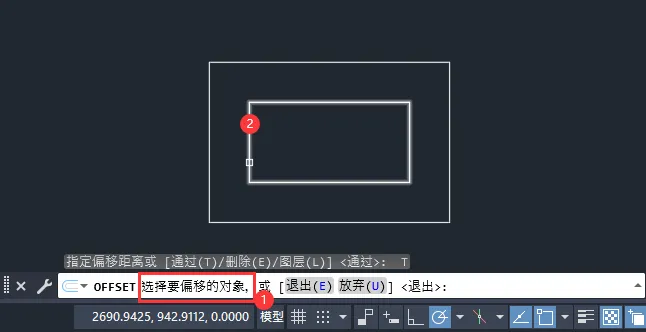 cad偏移通过怎么操作