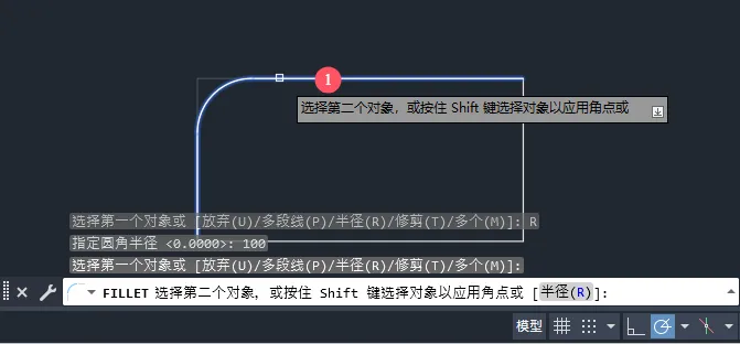 CAD圆角怎么弄