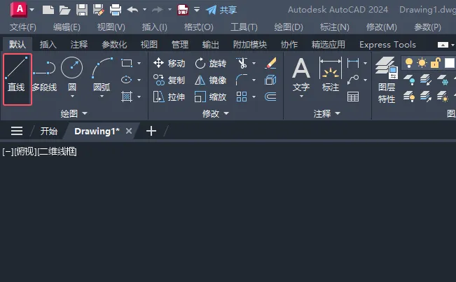 CAD2024绘制偏心异径管的家䁔图标