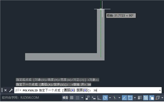 CAD2024如何使用建模的多段体工具