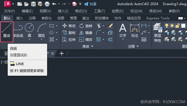 CAD2024绘制泡沫混合液管线的方法
