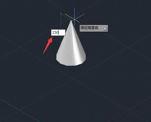 CAD2014怎么画圆锥体