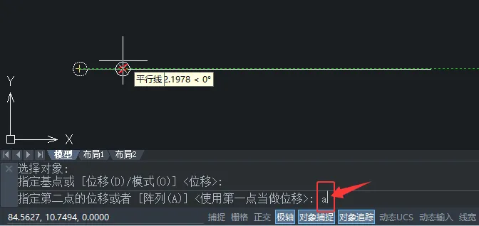 中望CAD满布阵列复制怎么使用的方法
