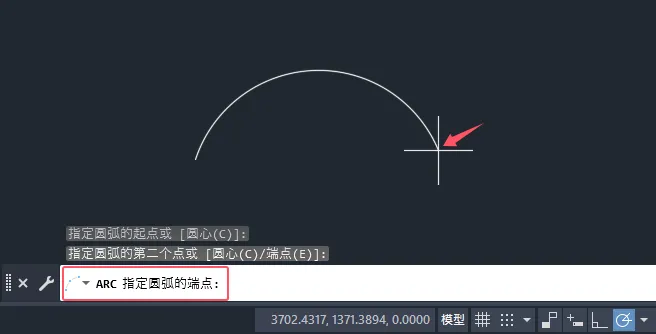CAD2025用三点创建圆弧的方法