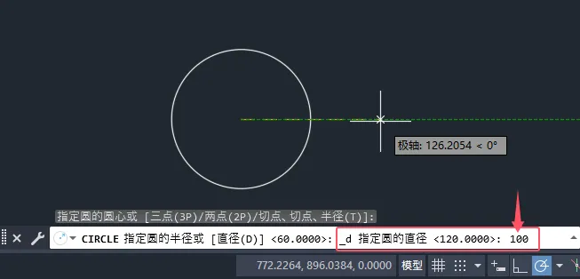 CAD2025用圆心和直径创建圆的方法