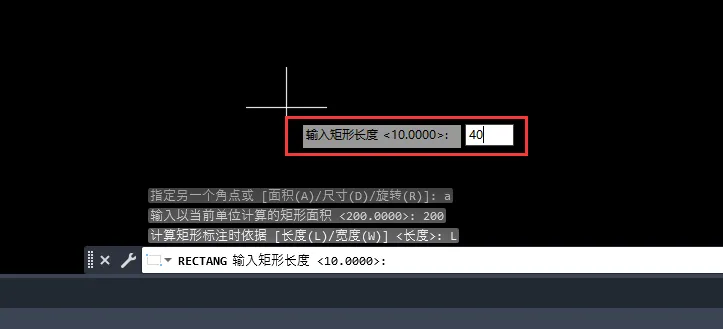 CAD2023怎么已面积来创建矩形呢？