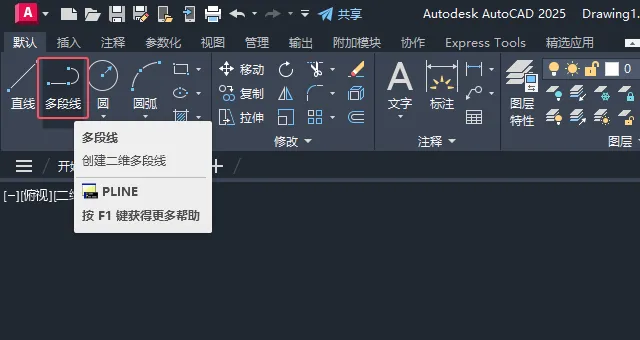 CAD如何绘制浴盆排水件图标