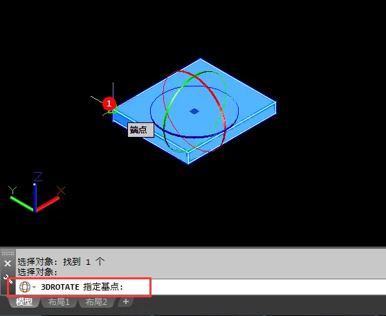 cad三维旋转命令怎么用