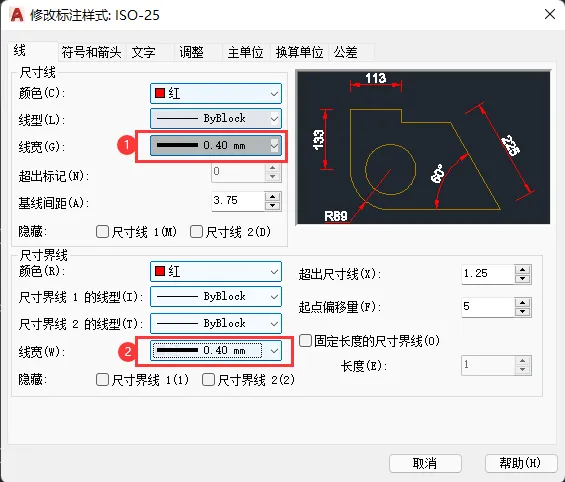 CAD如何给标注线进行加宽
