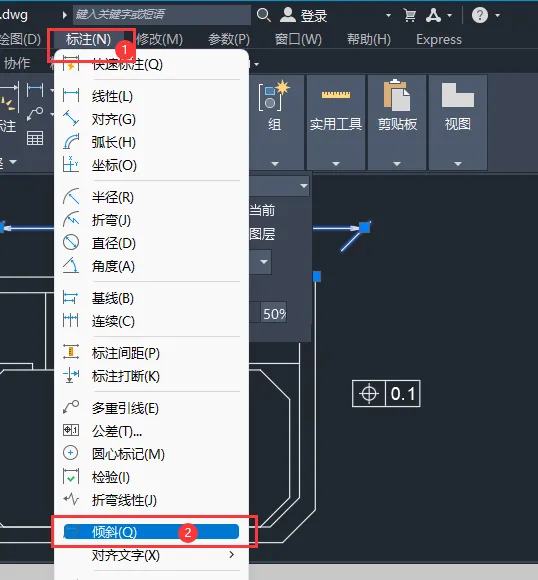 CAD如何调正倾斜角度的标注呢？