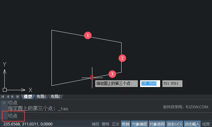 中望CAD2020如何使用相切关系创建圆形？