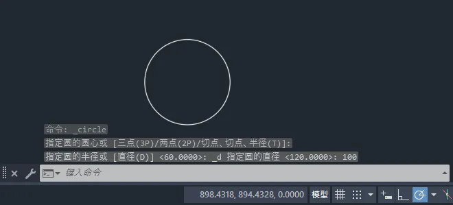 CAD2025用圆心和直径创建圆的方法