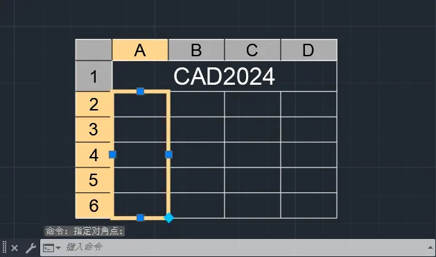 CAD2024如何按列合并