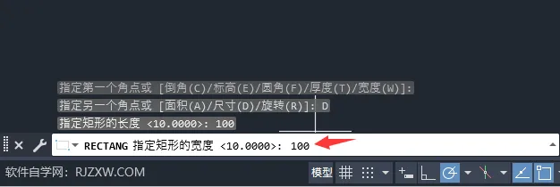 cad2024怎样画100x100的正方形