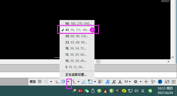 cad四十五度角怎么画