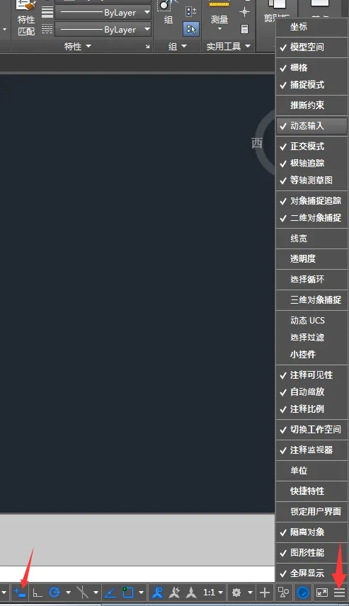 CAD关闭动态输入在哪里